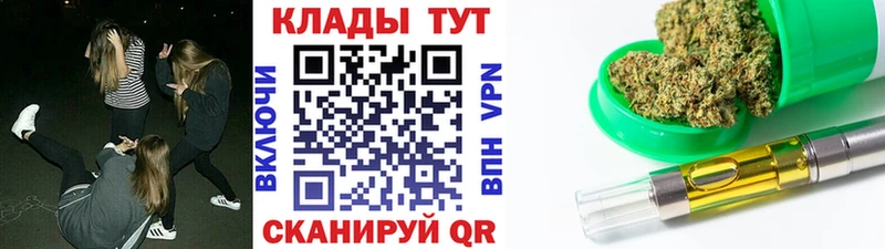 Купить закладку Alpha PVP  МАРИХУАНА  Мефедрон  ГАШИШ  Мценск