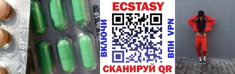 Купить закладки  Мценск  Экстази бентли 