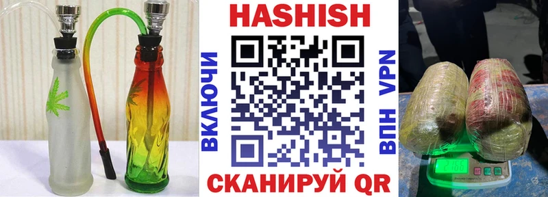 Гашиш 40% ТГК  Купить закладки  Мценск 