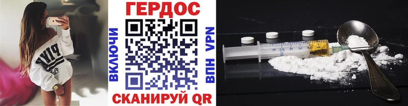 Героин герыч  Купить где  Мценск 