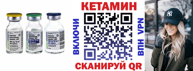 Кетамин ketamine Купить где Мценск