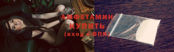 амфетамин Аркадак