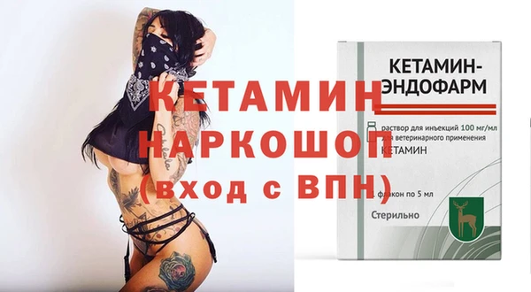 амфетамин Аркадак