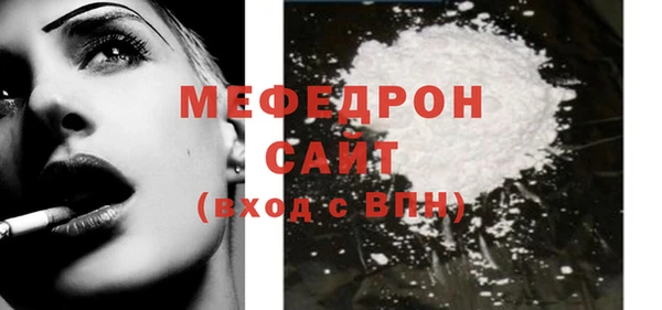 амфетамин Аркадак