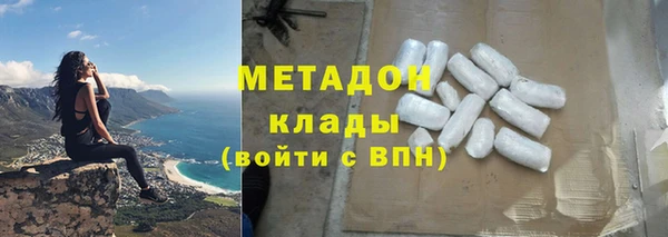 амфетамин Аркадак