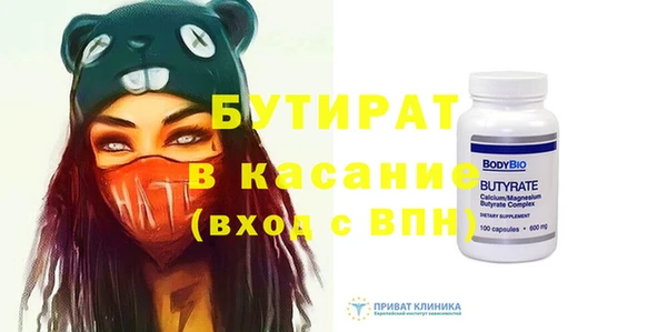 гашиш Балахна