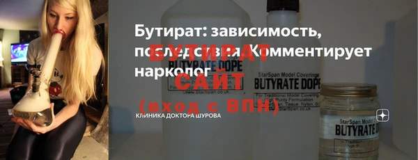 spice Навашино