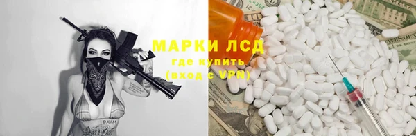 скорость Арсеньев