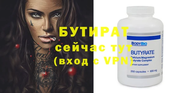 мет Наволоки