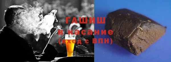 стаф Армянск