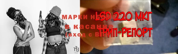 скорость Арсеньев