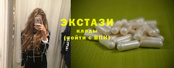 стаф Армянск