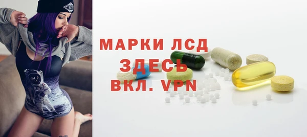скорость Арсеньев