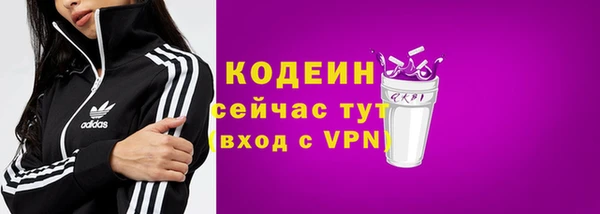 скорость Арсеньев