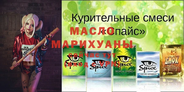 скорость Арсеньев