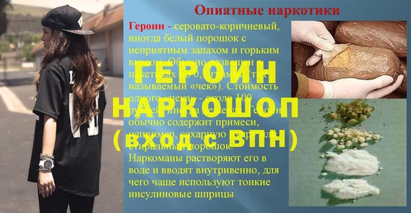 амфетамин Аркадак