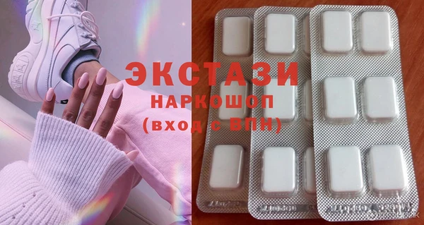 стаф Армянск