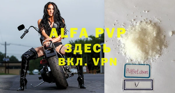 spice Навашино