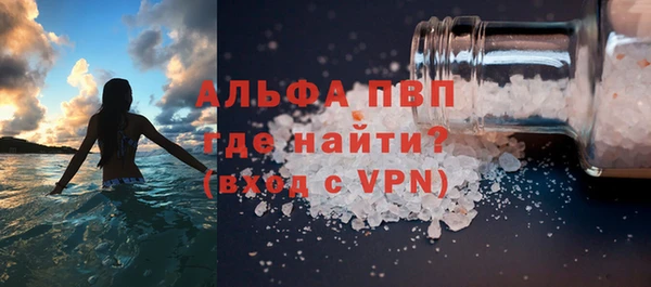 стаф Армянск