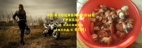 скорость Арсеньев