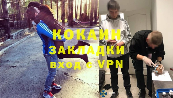 амфетамин Аркадак