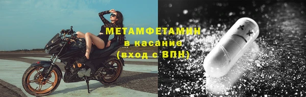 амфетамин Аркадак