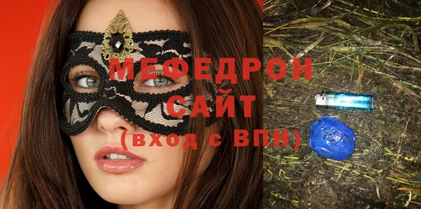 стаф Армянск