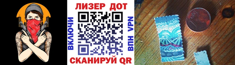 Наркотические марки 1,5мг  Купить  Мценск 
