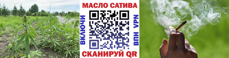 Дистиллят ТГК гашишное масло  Купить где  Мценск 
