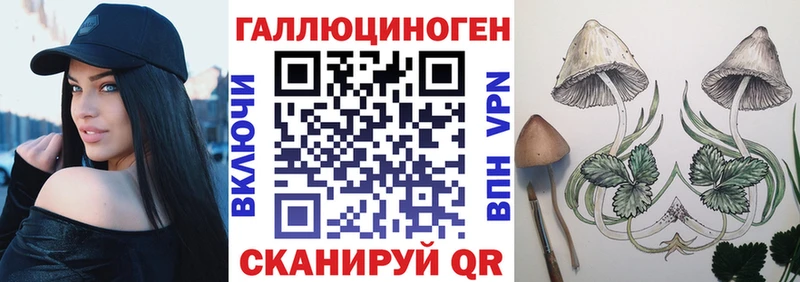 Галлюциногенные грибы мухоморы  Купить  Мценск 